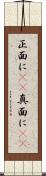 正面に(rK) Scroll