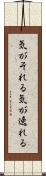 気がそれる Scroll
