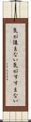 気が進まない Scroll