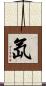 氙 Scroll