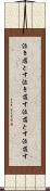 泣き落とす Scroll
