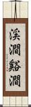 渓澗 Scroll
