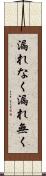 漏れなく Scroll