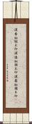 漢委奴国王印;漢倭奴国王印;漢委奴國王印(sK) Scroll