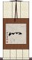 灬 Scroll