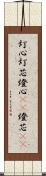 灯心 Scroll
