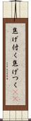 焦げ付く Scroll