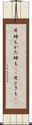 片時も Scroll