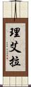 Lee-Ella Scroll