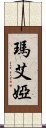 Maelia Scroll