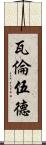 Valenwood Scroll