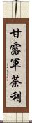 甘露軍荼利 Scroll