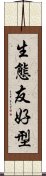 生態友好型 Scroll