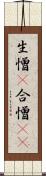生憎(P) Scroll