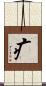 疒 Scroll