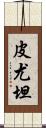 Pyuthan Scroll