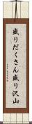 盛りだくさん Scroll