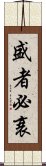 盛者必衰 Scroll