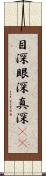 目深 Scroll