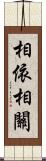 相依相關 Scroll