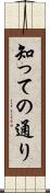 知っての通り Scroll