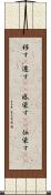 移す(P) Scroll