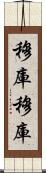 Mukumuku Scroll