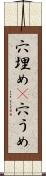 穴埋め(P) Scroll