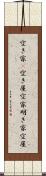 空き家(P) Scroll