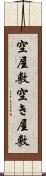 空屋敷;空き屋敷 Scroll