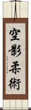 Sorakage Jujutsu Scroll