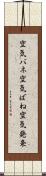 空気バネ Scroll