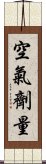 空氣劑量 Scroll