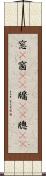 窓(P) Scroll