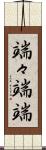端々 Scroll