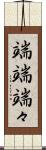 端端 Scroll