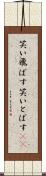 笑い飛ばす Scroll