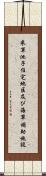 米軍池子住宅地区及び海軍補助施設 Scroll