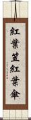 紅葉笠 Scroll