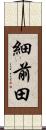 細前田 Scroll
