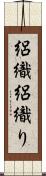 絽織 Scroll