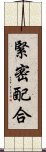 緊密配合 Scroll