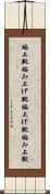 編上靴;編み上げ靴;編上げ靴;編み上靴 Scroll