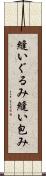 縫いぐるみ Scroll