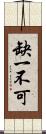 缺一不可 Scroll