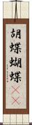 胡蝶 Scroll