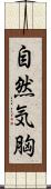 自然気胸 Scroll