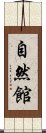 Jinenkan Scroll