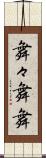 舞々 Scroll