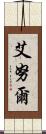 Aynur Scroll